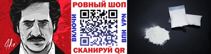 МЕФ Новоржев