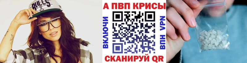 наркотики  нарко площадка наркотические препараты  Alfa_PVP мука  Новоржев 