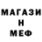 МЕТАДОН мёд Inna SCH