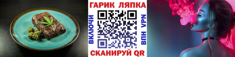 Печенье с ТГК марихуана  купить наркотики цена  мориарти клад  Новоржев 