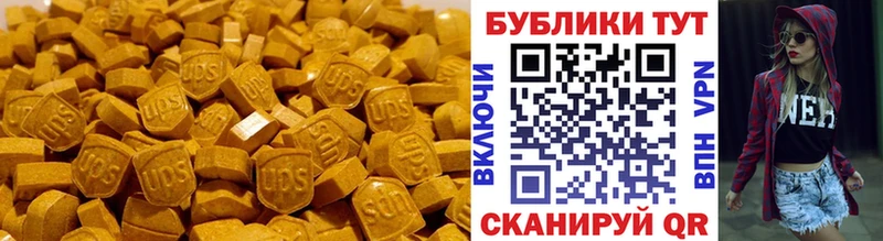 где можно купить наркотик  Новоржев  Ecstasy Cube 