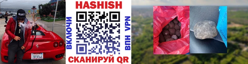 Гашиш индика сатива  Новоржев 