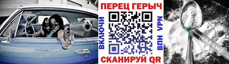 omg   Новоржев  ГЕРОИН Афган  мориарти телеграм  где найти наркотики 