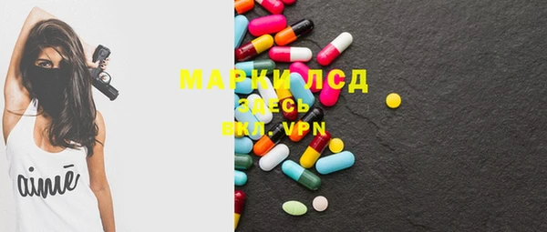 трава Баксан