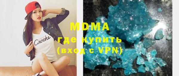 MESCALINE Балахна