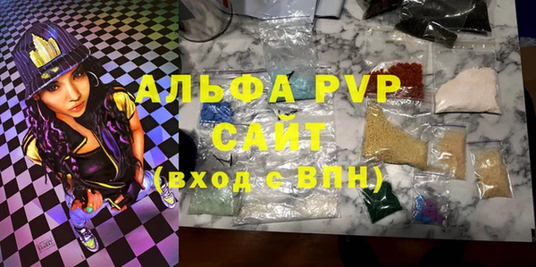 MESCALINE Балахна