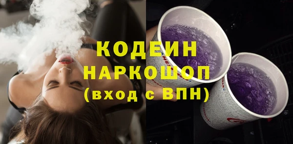 MESCALINE Балахна