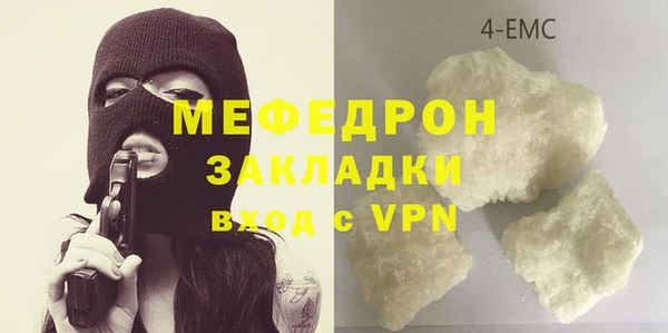 MESCALINE Балахна