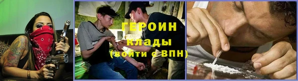 трава Баксан