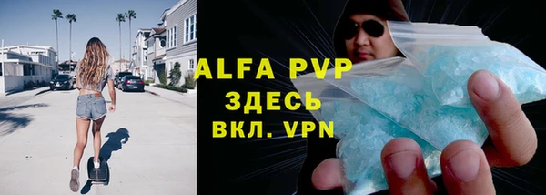 apvp Балабаново