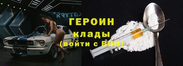 MESCALINE Балахна