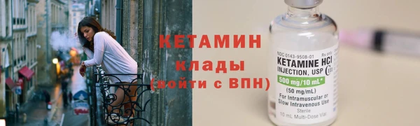 трава Баксан