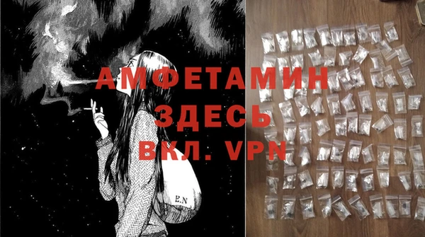 трава Баксан