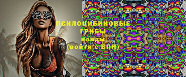 MESCALINE Балахна