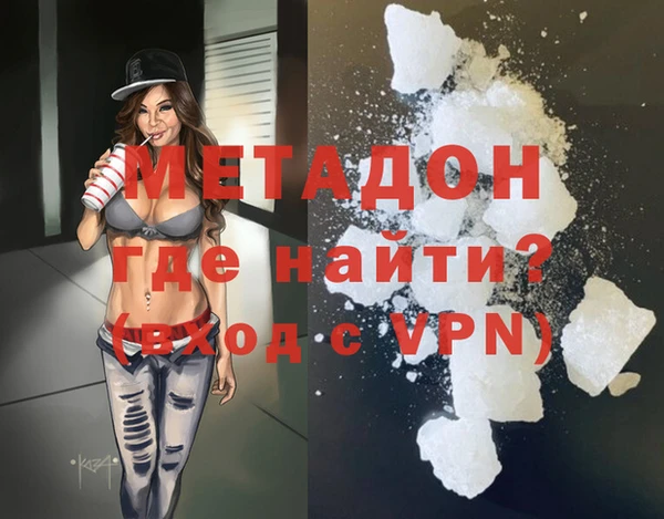 MESCALINE Балахна