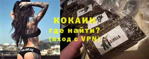 трава Баксан