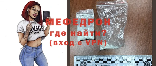 MESCALINE Балахна