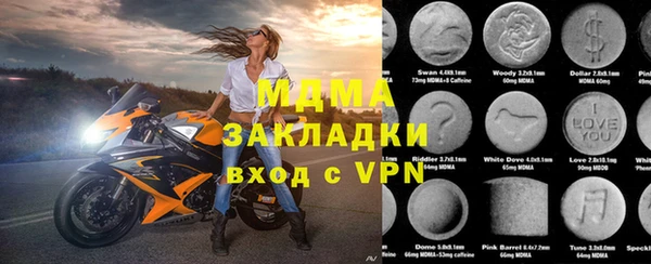 apvp Балабаново
