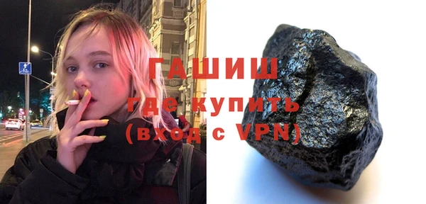 гашиш Аркадак