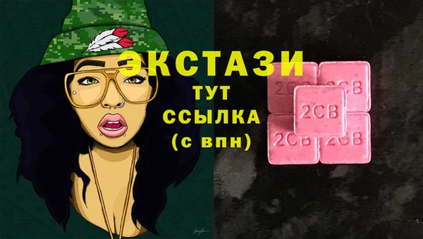 трава Баксан