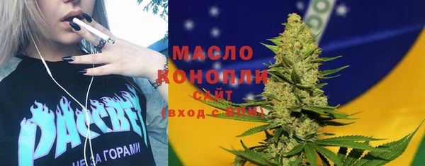 трава Баксан