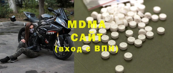 MESCALINE Балахна