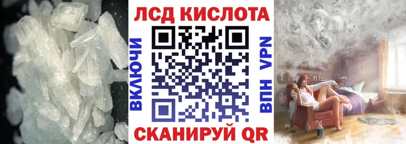 Лсд 25 экстази кислота  МЕГА рабочий сайт  Новоржев 