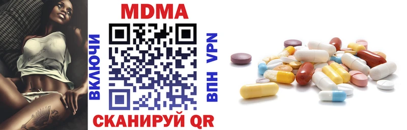 hydra ссылки  Новоржев  МДМА молли 