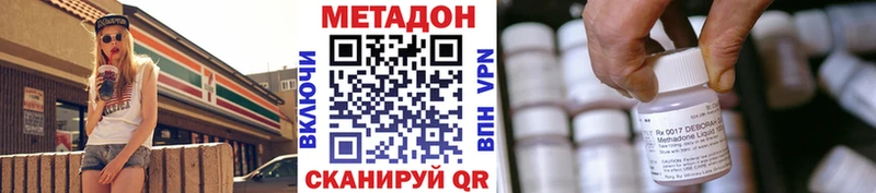 даркнет официальный сайт  Новоржев  Метадон мёд 