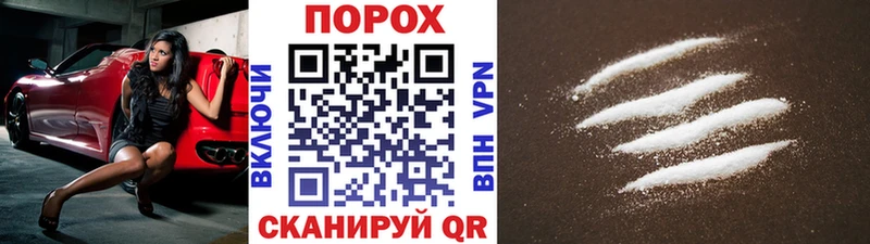 Первитин пудра  Новоржев 