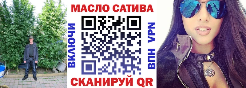 кракен tor Новоржев ТГК THC oil