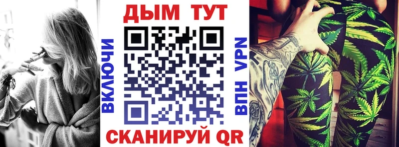 МАРИХУАНА THC 21%  Новоржев 